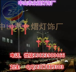 舞臺幻彩 從LED蘑菇到動漫人物——坦桑尼亞元素與舞臺造型藝術(shù)的創(chuàng)新融合